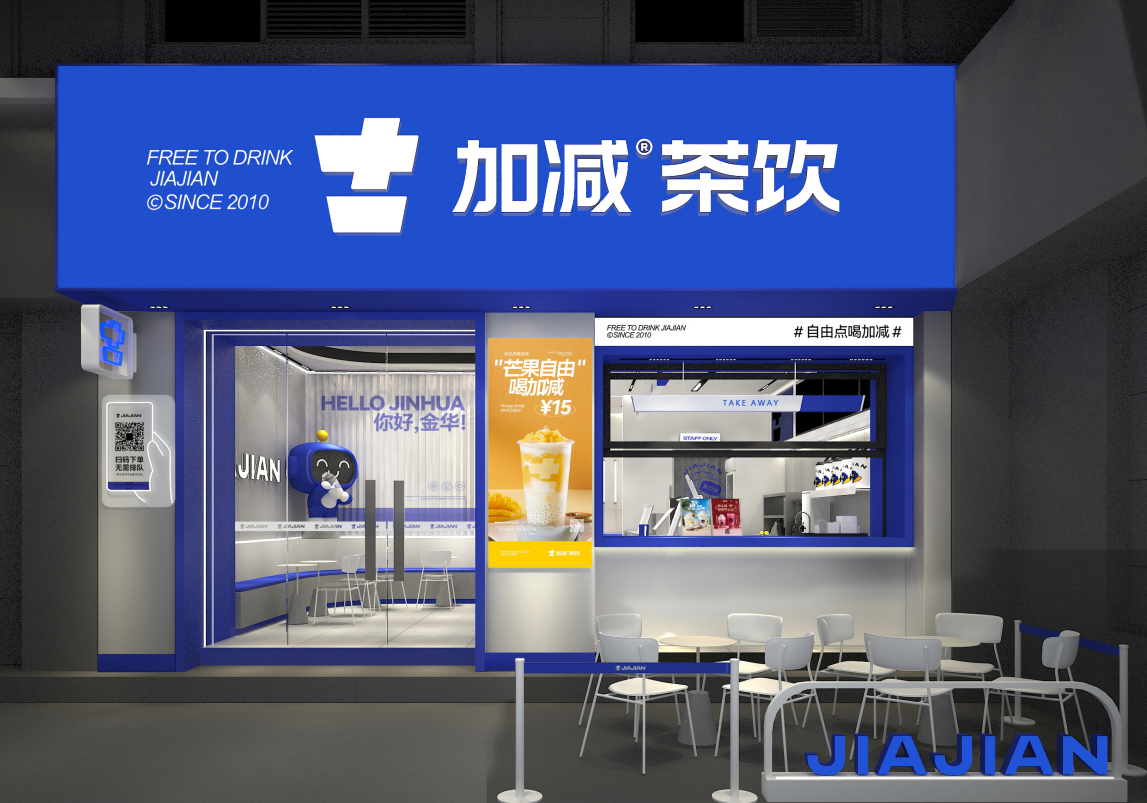威尼斯wns9778茶饮|奶茶加盟店如何留住顾客