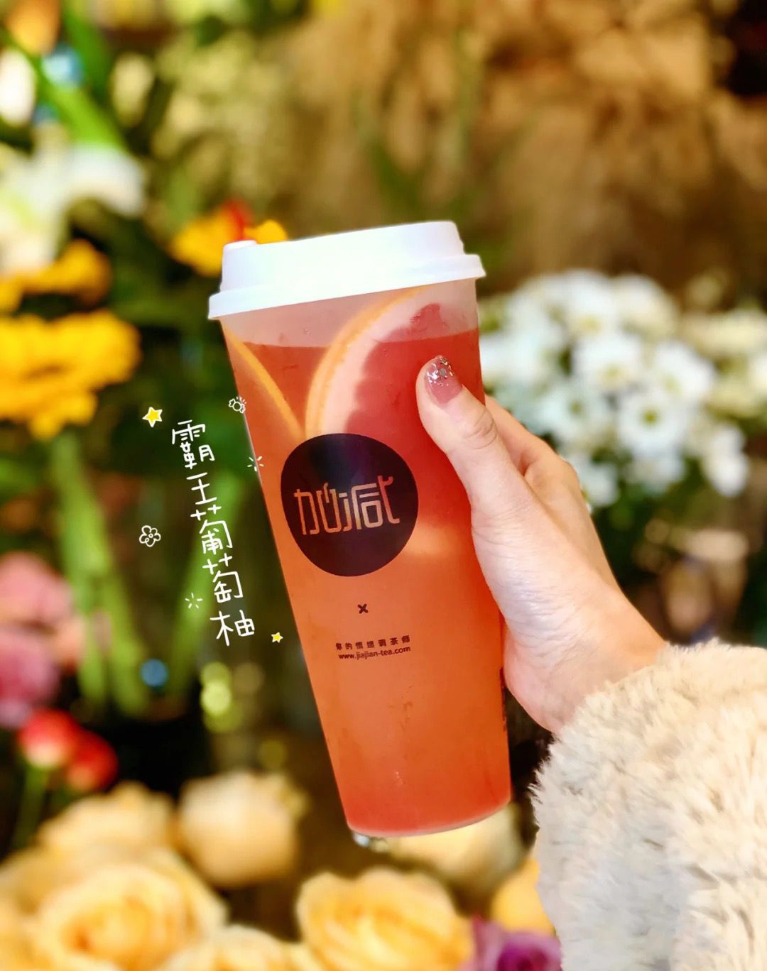 威尼斯wns9778茶饮